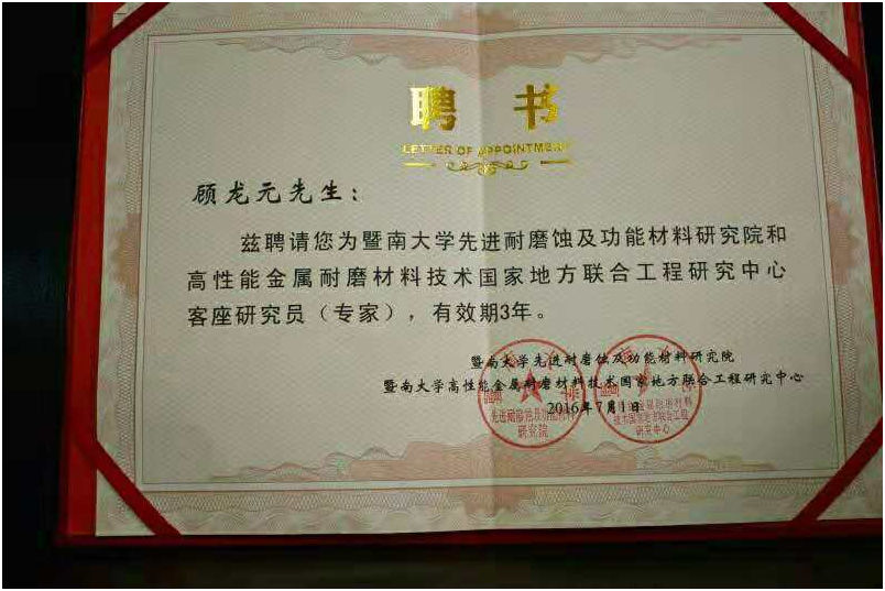 蘇州潤達機械 蘇州潤達機械