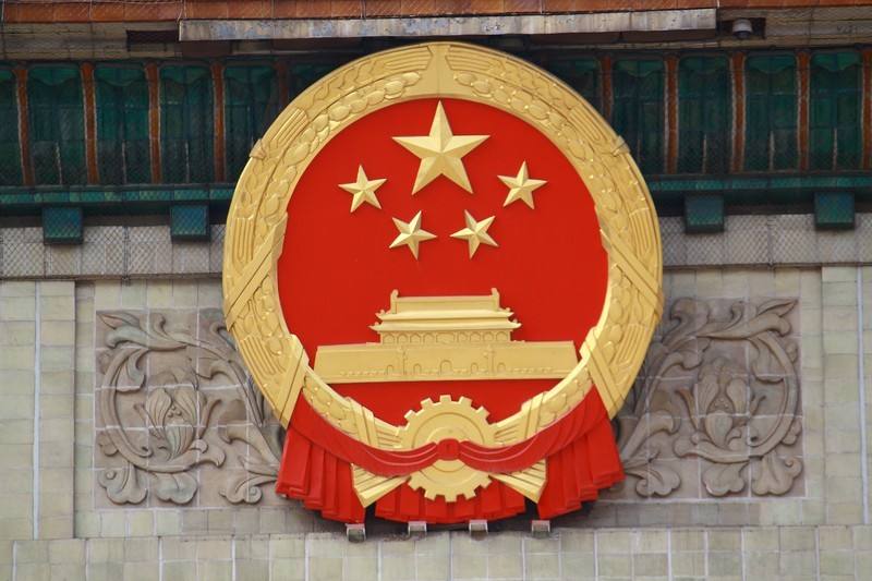 水泥磨廠家|新國(guó)徽亮相,至少可用50年 水泥磨廠家|新國(guó)徽亮相,至少可用50年